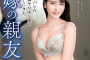VENUS 2023년 8월 15일 AV 품번