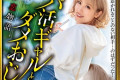 MAX-A 2023년 9월 5일 AV 품번