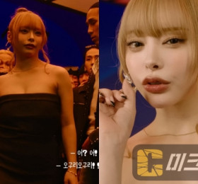 오구라 유나, 래퍼 식케이 신곡 'See You In Every Party' MV에 출연