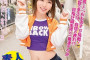 WANZ FACTORY 2023년 9월 5일 AV 품번