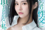 FALENO 2023년 9월 AV 품번 - 후카다 에이미 전속, 하치미츠 린 이적
