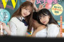 Materiall 2023년 8월 10일 AV 품번