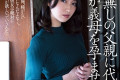 2023년 9월 1일 주요 신작 AV 품번 - MIB, ATTACEKRS, BeFree, ABC, kawaii*, DEEP'S