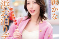 2023년 9월 2일~3일 주요 신작 AV 품번 - DAHLIA, GQ, LUNATICS, MAX-A, 모모타로