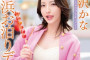 2023년 9월 2일~3일 주요 신작 AV 품번 - DAHLIA, GQ, LUNATICS, MAX-A, 모모타로