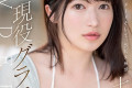 2023년 8월 30일 주요 신작 AV 품번 - DAHLIA, SOD