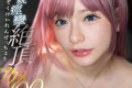 FALENO 2023년 8월 AV 품번