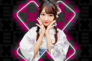 키노시타 히마리 팬미팅 티켓 오픈 일정 변경, 8/20(일)→8/25(금)