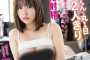 2023년 9월 7일 주요 신작 AV 품번 - PRESTIGE, FALENO, SOD