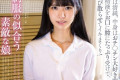AURORA PROJECT ANNEX 2023년 9월 12일 AV 품번
