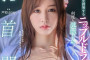 2023년 8월 30일 주요 신작 AV 품번 - FALENO, DAHLIA, SOD