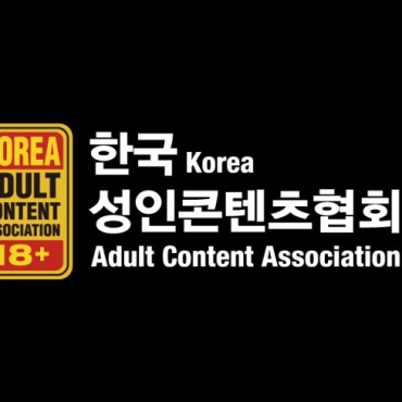 한국성인콘텐츠협회 출범, '건전한 성인콘텐츠 산업 발전을 위해 노력하겠다'
