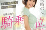 S1 NO.1 STYLE 2023년 9월 12일 AV 품번