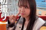 SOD create 2023년 8월 8일 AV 품번