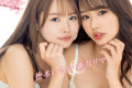 2023년 9월 15일 주요 신작 AV 품번 PART 2 - MOODYZ, MVG, OPPAI, PREMIUM, VENUS