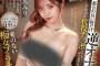 GLORY QUEST 2023년 9월 12일 AV 품번