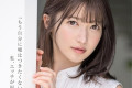 SOD create 2023년 8월 30일 AV 품번