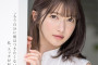 SOD create 2023년 8월 30일 AV 품번