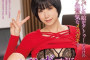 MAXING 2023년 9월 16일 AV 품번