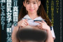 크리스탈 영상(クリスタル映像) 2023년 9월 26일 AV 품번