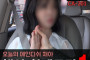 MIB 2023년 8월 31일~9월 1일 한국 AV 품번 - 채아, 모모나가 사리나