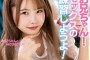 PLANET PLUS 2023년 9월 20일 AV 품번