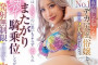 LUNATICS 2023년 10월 3일 AV 품번