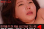 MIB 2023년 9월 28일 한국 AV 품번 - 민주
