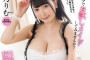h.m.p 2023년 9월 22일 AV 품번