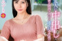VENUS 2023년 10월 3일 AV 품번