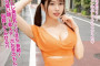 WANZ FACTORY 2023년 10월 3일 AV 품번