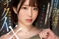 TEPPAN 2023년 9월 12일 AV 품번