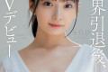 2023년 9월 26일 주요 신작 AV 품번 - SOD, DAHLIA