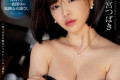 2023년 10월 17일 모자이크 파괴 AV 품번 - 이가라시 나츠, 산노미야 츠바키 등