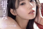 2023년 10월 26일 주요 신작 AV 품번 - PRESTIGE