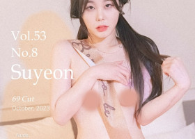 수연 화보, 푸시렛 웹화보 '[ VOL.53 ] SUYEON : Party' 샘플