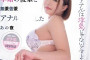 Materiall 2023년 11월 AV 품번
