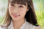 SOD create 2023년 10월 11일 AV 품번