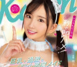 OPPAI 2023년 10월 17일 AV 품번
