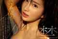 PREMIUM 2023년 10월 17일 AV 품번