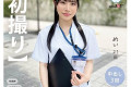 SOD create 2023년 10월 31일 AV 품번
