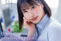 SOD create 2023년 10월 17일 AV 품번