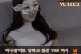 MIB 2023년 10월 12일 한국 AV 품번 - 유리