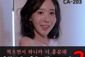 MIB 2023년 11월 2일 한국 AV 품번 - 채아