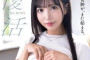Million & REAL 2023년 11월 14일 AV 품번 - 사자나미 아야, 오나미 아야로 복귀
