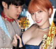 MOODYZ 2023년 11월 21일 AV 품번