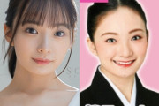 '연예계 은퇴 후 AV 데뷔' 나기사 코이키, 타카라즈카 가극단 출신으로 밝혀지는 중! 타카라즈카 가극단 측은 '묵묵부답'