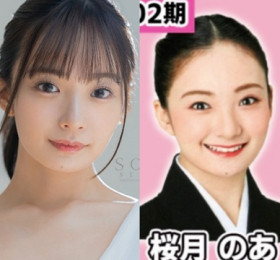 '연예계 은퇴 후 AV 데뷔' 나기사 코이키, 타카라즈카 가극단 출신으로 밝혀지는 중! 타카라즈카 가극단 측은 '묵묵부답'