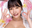 ABC/망상족(妄想族) 2023년 11월 14일 AV 발매 품번