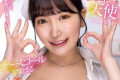 ABC/망상족(妄想族) 2023년 11월 14일 AV 발매 품번
